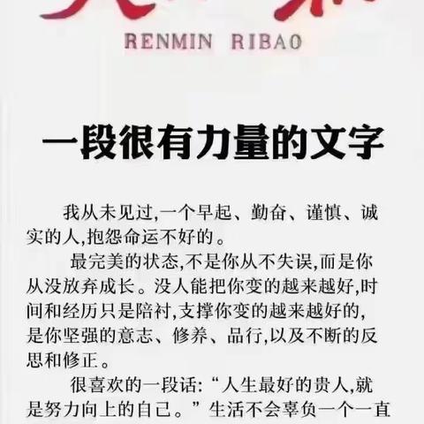 HIV感染者心理健康教育—-艾滋病知识宣教第48课