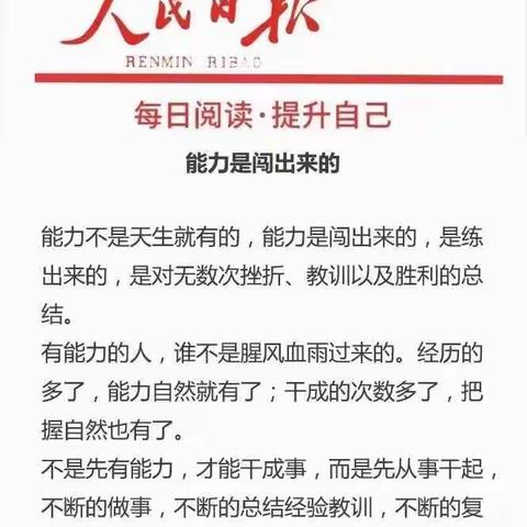 帅老板的人生蜕变——艾滋病门诊的故事第7篇