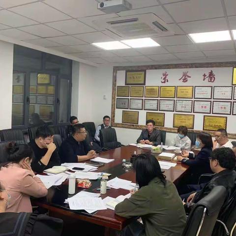 乌市支行召开2021年一季度贷后管理例会