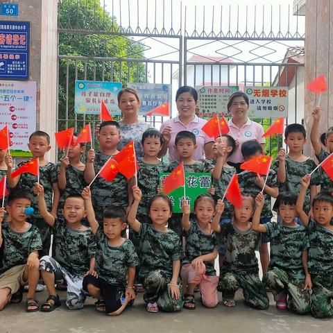 【走进小学，体验成长】——花蕾学前班幼儿参观小学活动