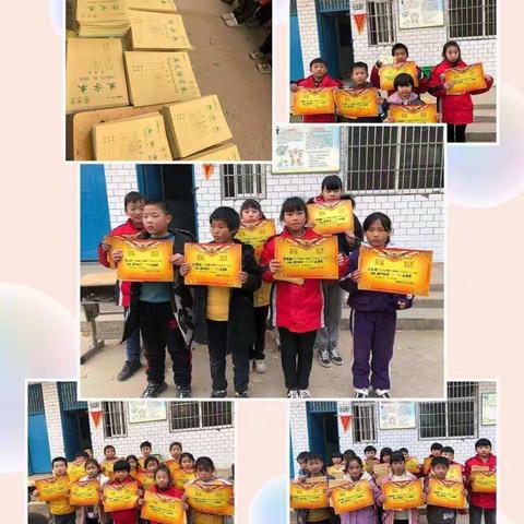 【祥符区八里湾镇鹅赵小学】期中考试表彰大会