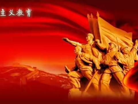 弘扬爱国主义，从升旗做起 ——【祥符区八里湾镇鹅赵小学】爱国主义教育升旗仪式活动