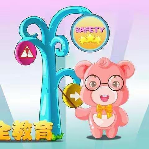 【祥符区八里湾镇俄赵小学】“树立网络安全意识，积极倡导文明上网”