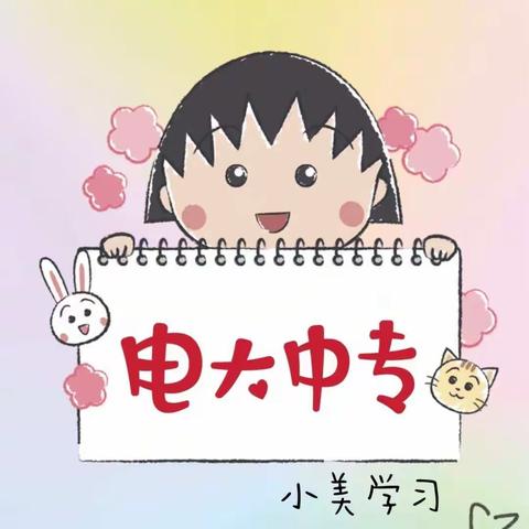 电大中专在哪里报名?毕业证有什么作用?