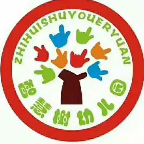 智慧树幼儿园 大一班2019年春季学期结束——最美的遇见