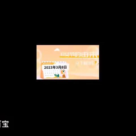 春暖花开季，浓情女神节——严桥三九幼儿园