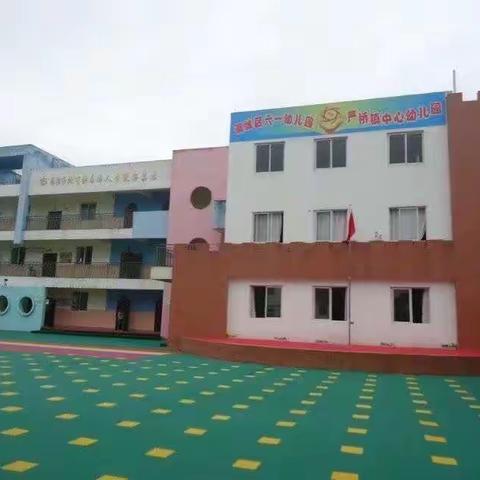 春暖花开，“幼”见美好        ——严桥三九幼儿园2023年春季开学通知