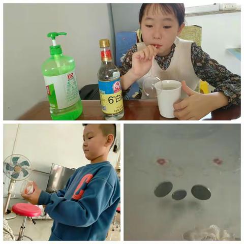 “趣”科学——停课不停学之趣味科学课堂