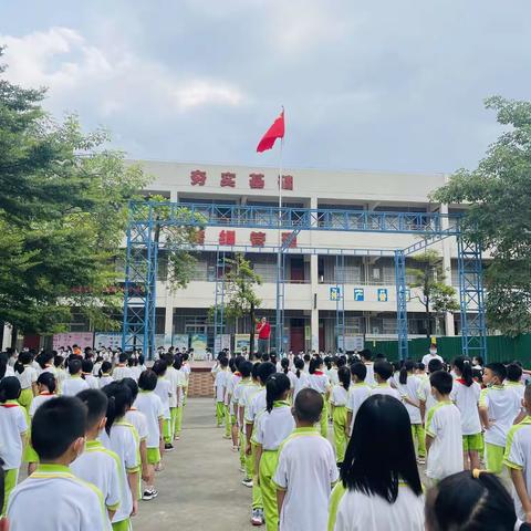 【金渡二小】最美开学季，踏上新征程——高要区金渡镇第二中心小学开学啦