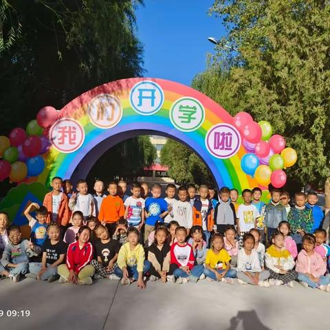 西关小学一年级六班《不输在家庭教育上》---不接纳的父母总是挑剔孩子