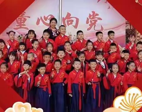 阳明小学一年级二班元旦联欢会