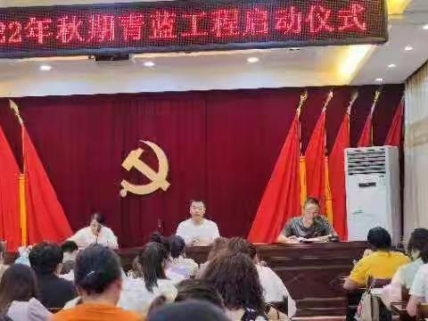 “青蓝工程”搭平台 师徒结对共成长--方城县厚德学校“青蓝工程”师徒结对仪式