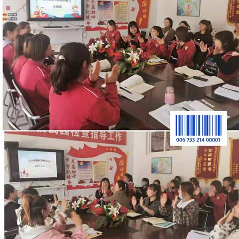 以研促教，共同成长