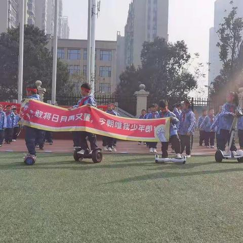 三年级八班运动会