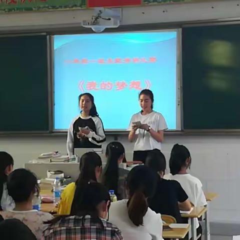 恩阳区兴隆镇初级中学八年级一班举办《我的梦想》演讲比赛