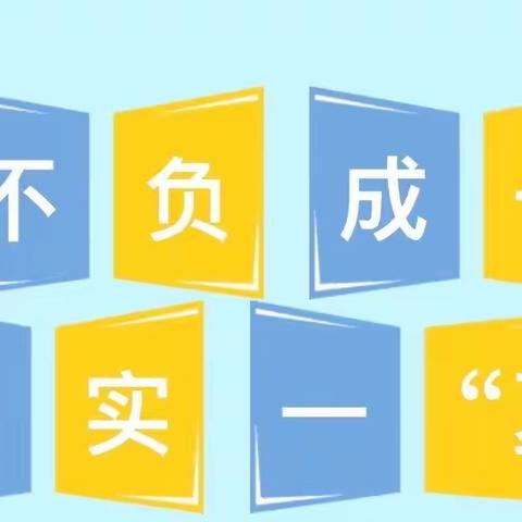 叮~~你有一份暑假作业包等待接收——琼海市第一小学五年级语文暑假特色作业