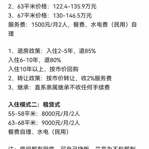 上海高端养老社区哪家好？浦东云栖兰亭康养公寓值得推荐！