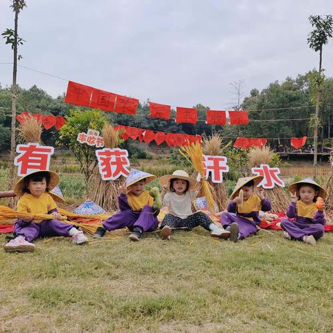 “耕耘必有获，稻田庆秋收！”蓝山迪诺芙蓉园第二届丰收节活动