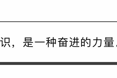 疫情时期的生活记----科技城一小506中队吴雨茜