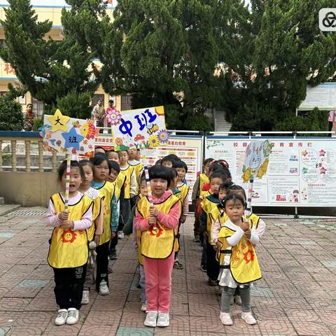 余子店幼儿园春季趣味运动会