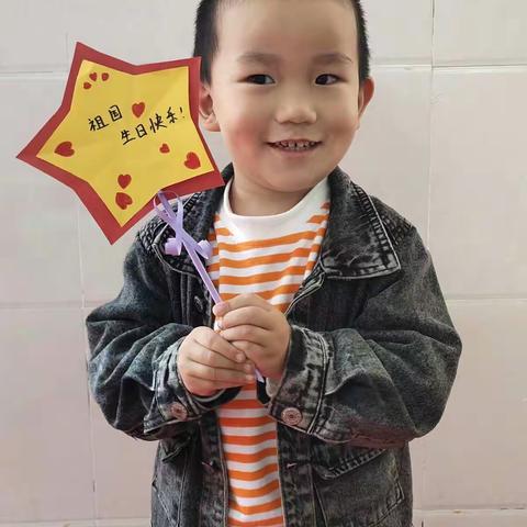 纸坊镇第二中心幼儿园小班——迎国庆，庆中秋
