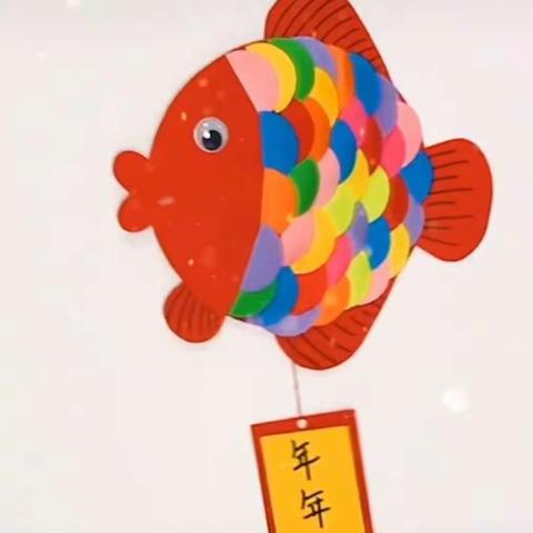 纸坊镇第二中心幼儿园豆豆班——迎新春，庆元旦