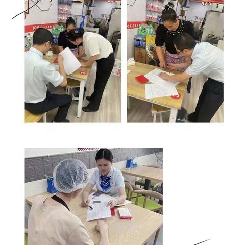 八月新篇章—广汉保定路商户外拓