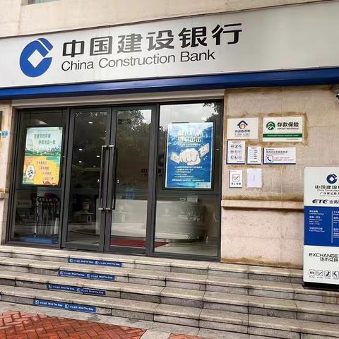 一刻驻足 一顿饱腹—建设银行德阳分行劳动者港湾为民服务