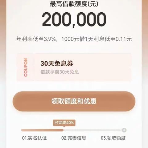 广汉保定路支行成功堵截网络诈骗