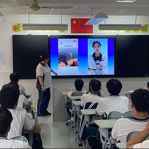 2116班“环境与生态的风险与机遇”主题班会