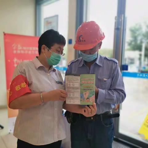 江苏银行江溪支行反假宣传活动总结