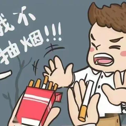 【美好教育在发展】大手拉小手，无烟校园行——黑池镇中学控烟倡议书