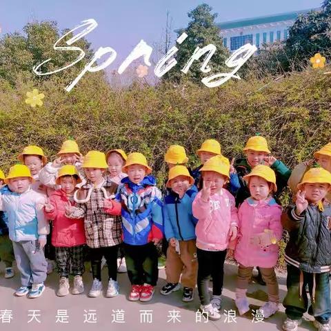 汉都阳光幼儿园🏫【一起去"觅"春】——纪实蒙氏二班手工DIY课🎉🎉