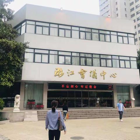 “千课万人”第二届全国小学“民族音乐与文化传承”研习峰会