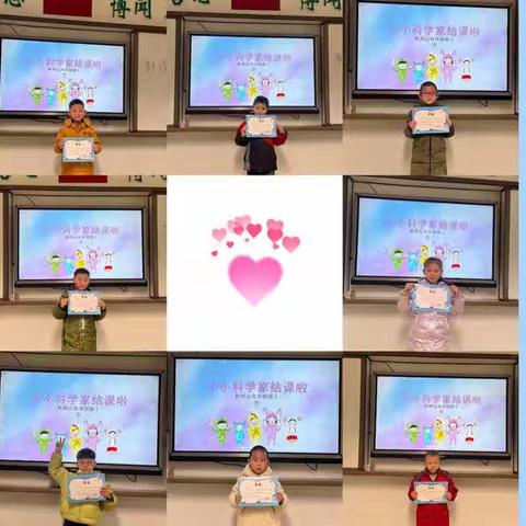 21秋南屏锦源小学🏫        让“科学之花”盛开在孩子们的童年🌸