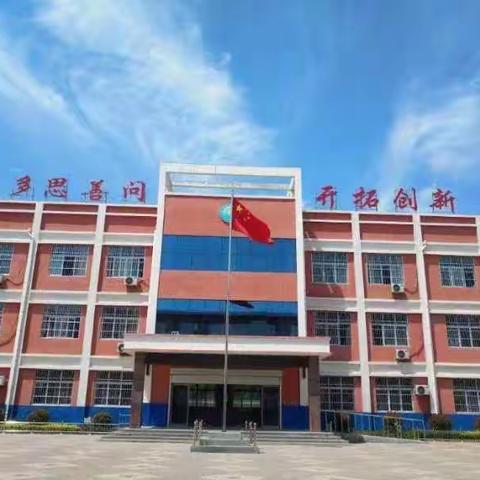 小路口镇王蜂楼小学全体数学教师认真学习“新课标  新课堂”系列研讨活动——“数学文化与学习方式的变革”