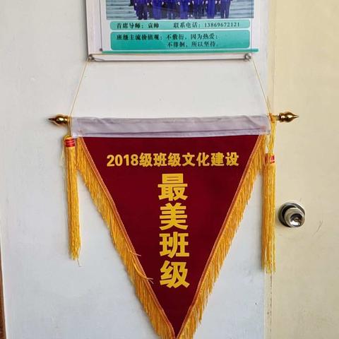 🎉昌乐二中2018届高一34班～年级期中表彰👏