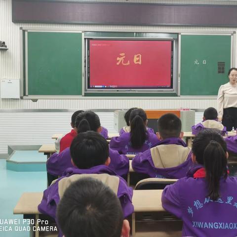 教研督查促提升 深耕细作筑匠心——崇礼区教研室领导到希望小学检查指导工作