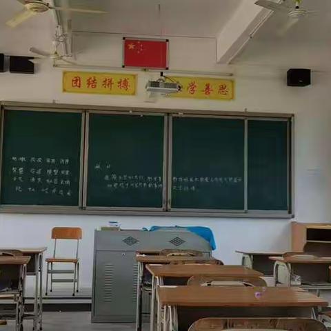 仙庵镇浮山小学2020年暑假致家长的一封信