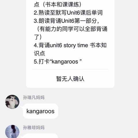 用爱教育，我们一直在 ——汇文中学线上教学