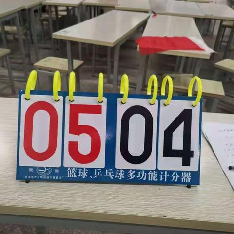 爱“乒”才会赢——汇文中学第一届教师乒乓球比赛
