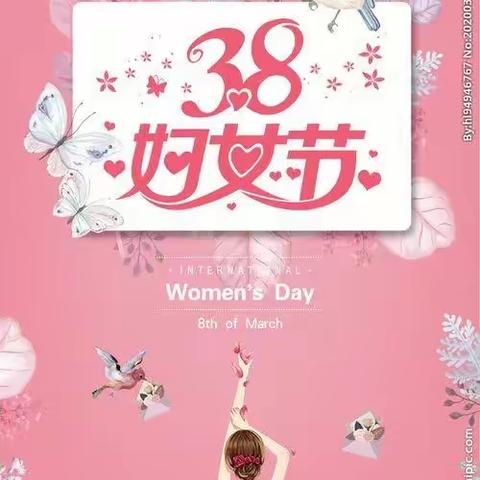 爱意蕴心间•情满三八节——汇文中学“女神节”