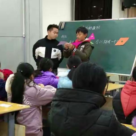合作探究 共促成长——课程之五年级数学同课异构