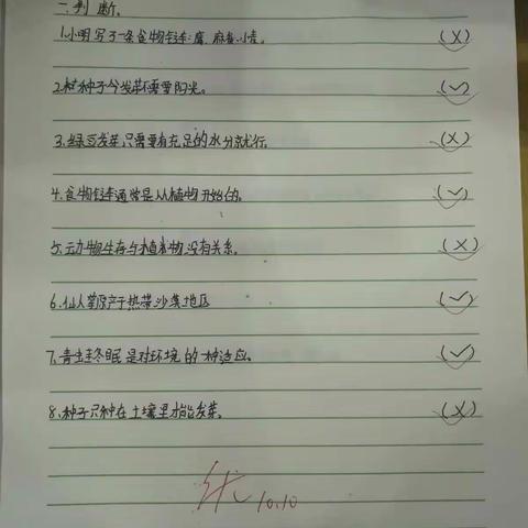 教务处组织数学、英语业务检查