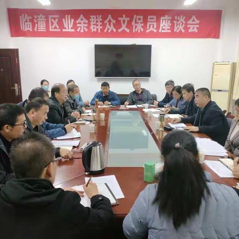 众志成城，共谱临潼文物新篇章————区文旅局王健局长调研区文管中心文物保护工作
