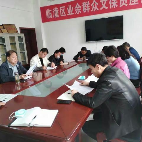 临潼区文物领域扫黑除恶专项斗争进行时