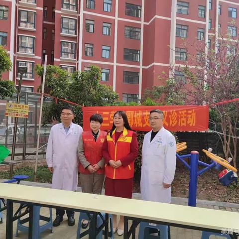 漯河市幸福家园社区老年大学