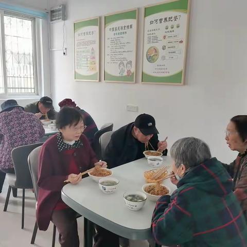沙北街道嵩山社区日间照料中心助餐服务