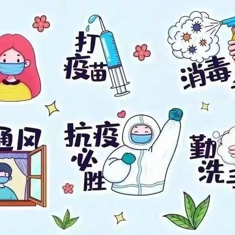 拓石镇通洞幼儿园国庆假期致家长的一份信