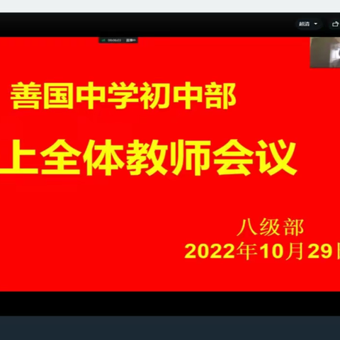 战“疫”促学 携手共进